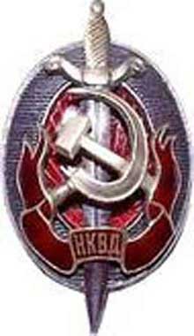 Значок НКВД. Фото: new-history.narod.ru