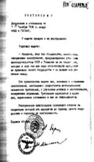 Фото с этого договора - генерального соглашения