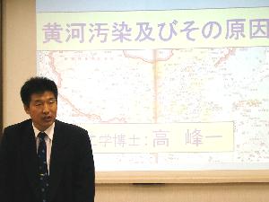 Доктор Гао рассказывает о судьбе Желтой реки (The Epoch Times)